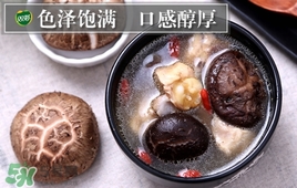 香菇洗了還可以放多久？香菇洗了怎么保存？