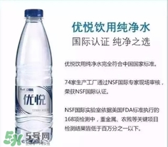 康師傅優(yōu)悅礦泉水怎么樣？優(yōu)悅礦泉水好喝嗎？
