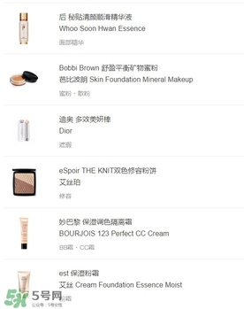 化妝刷上底妝好還是海綿上底妝好 化妝刷上底妝好還是海綿上底妝好