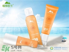 國(guó)產(chǎn)防曬霜哪個(gè)牌子好 2022國(guó)產(chǎn)防曬霜哪個(gè)牌子最好用 國(guó)產(chǎn)防曬霜哪個(gè)牌子好 2022國(guó)產(chǎn)防曬霜哪個(gè)牌子最好用