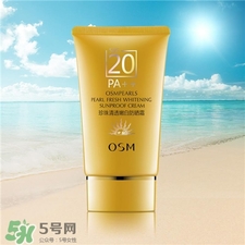 歐詩漫防曬霜好用嗎?歐詩漫防曬霜怎么樣? 歐詩漫防曬霜好用嗎?歐詩漫防曬霜怎么樣?