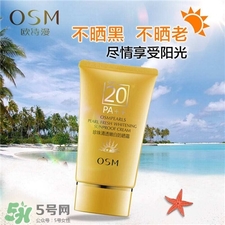 歐詩漫防曬霜好用嗎?歐詩漫防曬霜怎么樣? 歐詩漫防曬霜好用嗎?歐詩漫防曬霜怎么樣?