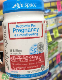 Life space孕婦益生菌說(shuō)明書(shū) Life space孕婦益生菌怎么吃 Life space孕婦益生菌說(shuō)明書(shū) Life space孕婦益生菌怎么吃