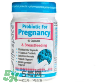 Life space孕婦益生菌說(shuō)明書(shū) Life space孕婦益生菌怎么吃 Life space孕婦益生菌說(shuō)明書(shū) Life space孕婦益生菌怎么吃