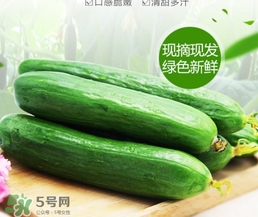 黃瓜敷臉要去皮嗎？黃瓜敷臉要削皮嗎？