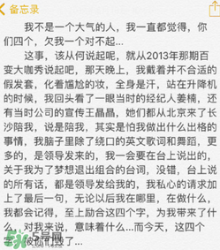 李茂怎么回應劉洲成家暴出軌的？李茂微博發(fā)聲曝出真相