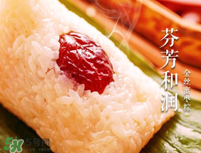 甜粽子怎么做最好吃？甜粽子的做法和配料