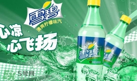 雪碧是碳酸飲料嗎？雪碧是酸性還是堿性？