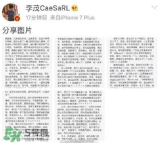 李茂為什么退出至上勵合？李茂單飛是被趕出組合的？