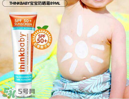 thinkbaby防曬霜怎么卸？thinkbaby防曬霜怎么清洗？