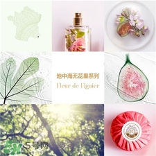 Roger Gallet是什么牌子?香榭格雷什么檔次? Roger Gallet是什么牌子?香榭格雷什么檔次?