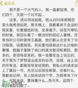 至上勵合成員開撕？馬雪陽微博回應(yīng)李茂指責(zé)