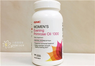 備孕可以吃見月草油膠囊嗎？孕婦可以吃見月草油膠囊嗎？