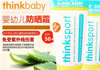 thinkbaby防曬霜價(jià)格多少？thinkbaby防曬霜價(jià)格貴嗎？