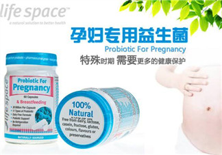 Life space孕婦益生菌說(shuō)明書(shū) Life space孕婦益生菌怎么吃