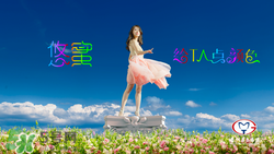 茅臺悠蜜藍(lán)莓利口酒好喝嗎？悠蜜藍(lán)莓酒味道怎么樣？