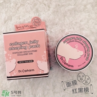 達特法姆豬皮睡眠面膜怎么樣_好用嗎