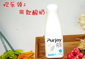 純享酸奶怎么樣？純享酸奶為什么這么貴？