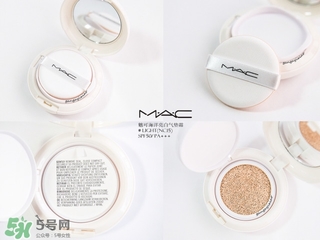 mac氣墊怎么樣？mac氣墊bb好用嗎？