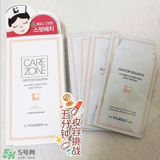 carezone是什么牌子_哪個(gè)國家的_什么檔次