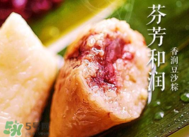 吃豆沙粽子會胖嗎？一個豆沙粽子的熱量