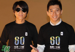 胡海泉節(jié)目中灑酒祭卓偉？陳羽凡砸車(chē)是卓偉造假？