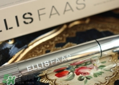 ellis faas粉底液怎么樣?ellis faas粉底液好用嗎? ellis faas粉底液怎么樣?ellis faas粉底液好用嗎?