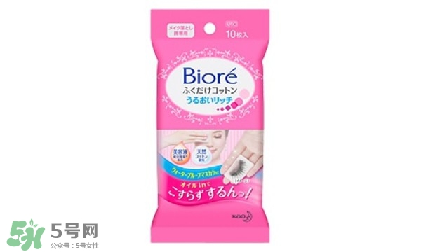 卸妝產(chǎn)品哪個好用 22款臉部眼唇卸妝產(chǎn)品評測 卸妝產(chǎn)品哪個好用 22款臉部眼唇卸妝產(chǎn)品評測