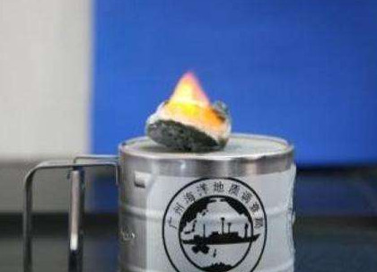 可燃冰是什么？可燃冰是可再生能源嗎