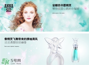 少女香水什么牌子好 好聞的少女香水推薦 少女香水什么牌子好 好聞的少女香水推薦