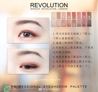 makeup revolution眼影怎么樣？makeup revolution眼影好用嗎？