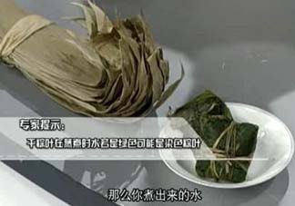 干粽葉怎么處理？干粽子葉怎么處理？
