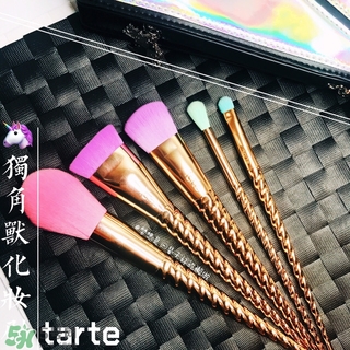 tarte獨(dú)角獸刷子材質(zhì) tarte化妝刷和unicorn lashes獨(dú)角獸化妝刷 tarte獨(dú)角獸刷子材質(zhì) tarte化妝刷和unicorn lashes獨(dú)角獸化妝刷