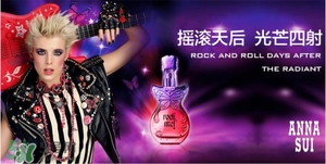 少女香水什么牌子好 好聞的少女香水推薦 少女香水什么牌子好 好聞的少女香水推薦