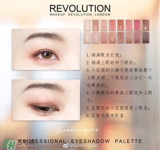 makeup revolution眼影怎么樣？makeup revolution眼影好用嗎？