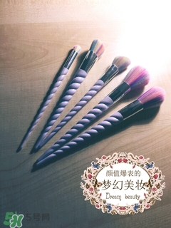unicorn lashes獨(dú)角獸化妝刷怎么樣？獨(dú)角獸化妝刷多少錢？