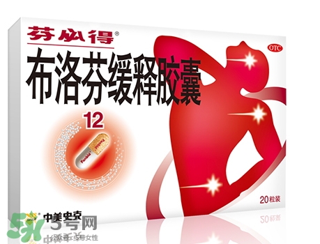 布洛芬緩釋膠囊說明書_功效與作用_副作用 布洛芬緩釋膠囊說明書_功效與作用_副作用