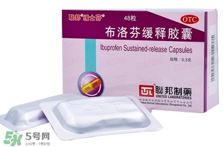 布洛芬緩釋膠囊說明書_功效與作用_副作用 布洛芬緩釋膠囊說明書_功效與作用_副作用