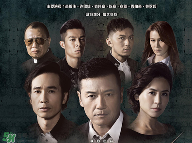 使徒行者2什么時(shí)候播？使徒行者2播出時(shí)間