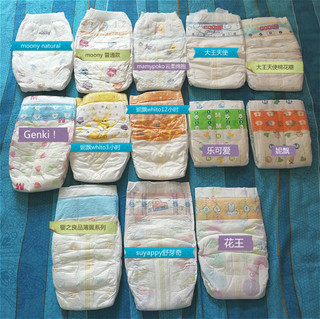 紙尿褲哪種牌子好？紙尿褲哪個(gè)牌子好？