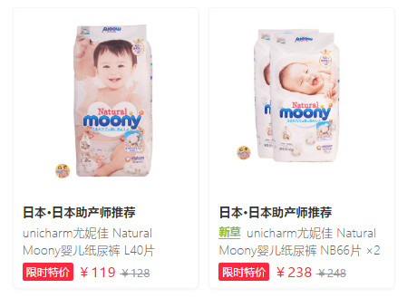 紙尿褲哪種牌子好？紙尿褲哪個(gè)牌子好？