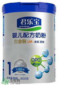 君樂(lè)寶白金裝奶粉怎么吃？君樂(lè)寶白金裝奶粉怎么沖？