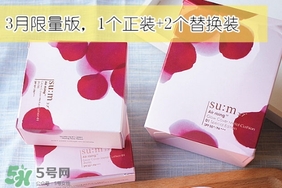 sum37蘇秘花瓣限量氣墊色號 sum37呼吸限量花瓣氣墊試色 sum37蘇秘花瓣限量氣墊色號 sum37呼吸限量花瓣氣墊試色