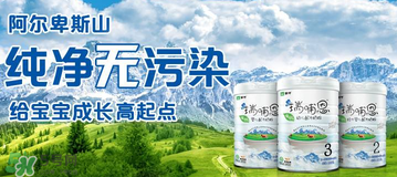 瑞哺恩有機嬰奶粉怎么樣？瑞哺恩有機嬰奶粉怎么沖？