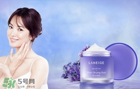 蘭芝限量薰衣草睡眠面膜多少錢？蘭芝薰衣草睡眠面膜價格