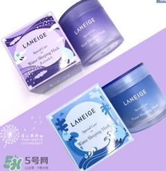 蘭芝限量薰衣草睡眠面膜多少錢？蘭芝薰衣草睡眠面膜價格