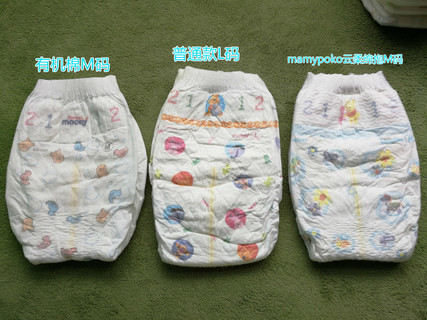 紙尿褲哪種牌子好？紙尿褲哪個(gè)牌子好？