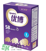 圣元優(yōu)博奶粉怎么樣？圣元優(yōu)博奶粉怎么沖？