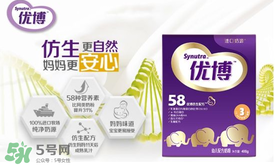 圣元優(yōu)博奶粉怎么樣？圣元優(yōu)博奶粉怎么沖？