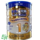 惠氏S26金裝愛兒樂奶粉怎么樣？惠氏S26金裝愛兒樂奶粉怎么沖？